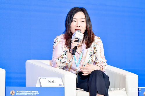 叶大清 数字化时代,金融科技行业的to b已经是 暖春 丨2021中国企业竞争力夏季峰会