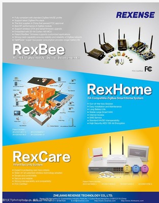 科技产品杂志广告图片