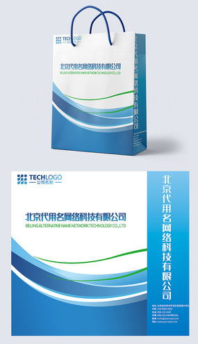 科技产品手提袋设计图片 科技产品手提袋设计素材 红动中国