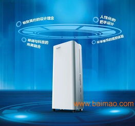 有氧空气净化器 受欢迎的全新科技产品,有氧空气净化器 受欢迎的全新科技产品生产厂家,有氧空气净化器 受欢迎的全新科技产品价格