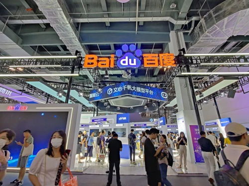 2023世界人工智能大会如约而至 大模型 机器人上海 集结 ,众多前沿技术产品亮相